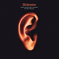 （オムニバス）「 アルケミズム」