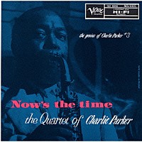 チャーリー・パーカー「 ナウズ・ザ・タイム」