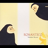 南佳孝「 ＲＯＭＡＮＴＩＣＯ」