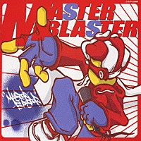 （オムニバス）「 ＭＡＳＴＥＲ　ＢＬＡＳＴＥＲ」