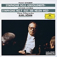 カール・ベーム「 シューベルト：交響曲第８番　《未完成》　ドヴォルザーク：交響曲第９番《新世界より》」