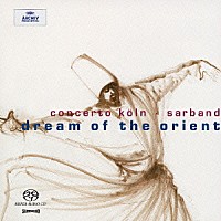 ヴェルナー・エールハルト コンチェルト・ケルン「 《オリエントの夢》」