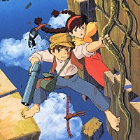 久石譲「 天空の城ラピュタ　サウンドトラック　飛行石の謎」