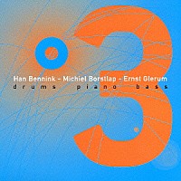 ベニンク＝ボルストラップ＝グレラム「 ３」