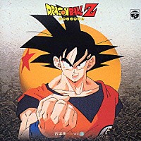 （アニメーション）「 ドラゴンボールＺ　音楽集　ｖｏｌ．１」
