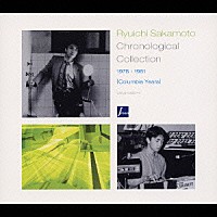 坂本龍一「 Ｒｙｕｉｃｈｉ　Ｓａｋａｍｏｔｏ　Ｃｈｒｏｎｏｌｏｇｉｃａｌ　Ｃｏｌｌｅｃｔｉｏｎ　１９７８－１９８１　［Ｃｏｌｕｍｂｉａ　Ｙｅａｒｓ］」