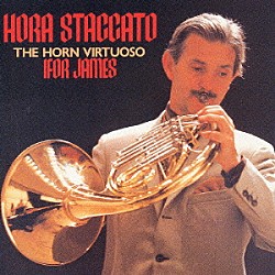 アイファー・ジェイムズ 岩崎淑「超絶のホルン」