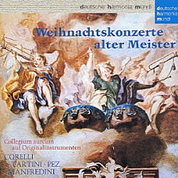 コレギウム・アウレウム合奏団 フランツヨーゼフ・マイアー ヴェルナー・ノイハウス ギュンター・フォルマー アンゲリカ・マイ ギュンター・ヘラー マンフレート・ペータース「クリスマス協奏曲集」