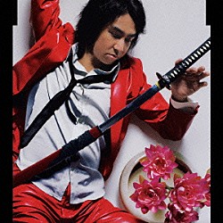 オリジナル・ラヴ「沈黙の薔薇」