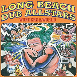 ザ・ロング・ビーチ・ダブ・オールスターズ「ワンダーズ・オブ・ザ・ワールド」