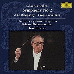 カール・ベーム ウィーン・フィルハーモニー管弦楽団 クリスタ・ルートヴィヒ ウィーン楽友協会合唱団「ブラームス：交響曲第２番　悲劇的序曲／アルト・ラプソディ」