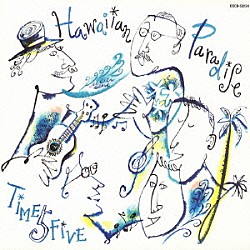 タイムファイブ「ハワイアン・パラダイス」