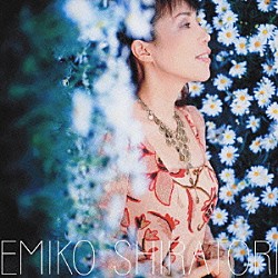 白鳥英美子「もう一度」