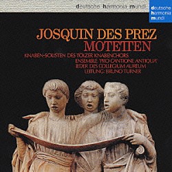 プロ・カンティオーネ・アンティクヮ ブルーノ・ターナー コレギウム・アウレウム合奏団員 ハンブルグ古楽合奏団員 テルツ少年合唱団員「ジョスカン・デ・プレ：モテトゥス名曲集」