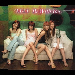 ＭＡＸ「Ｂｅ　Ｗｉｔｈ　Ｙｏｕ」