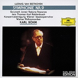 カール・ベーム ウィーン・フィルハーモニー管弦楽団 ギネス・ジョーンズ タティアーナ・トロヤノス ジェス・トーマス カール・リッダーブッシュ ウィーン国立歌劇場合唱団「ベートーヴェン：交響曲第９番《合唱》」