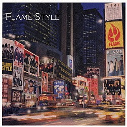 ＦＬＡＭＥ「ＦＬＡＭＥ　ＳＴＹＬＥ」