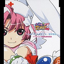 桃井はるこ「『しゅーてぃんすたー☆』・『おやすみ』」