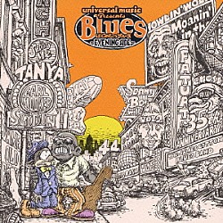 （オムニバス） リトル・ミルトン バディ・ガイ リトル・ウォルター ハウリン・ウルフ ジュニア・パーカー チャック・ベリー オーティス・スパン「はじめてのブルース～ＥＶＥＮＩＮＧ　ＳＩＤＥ～」