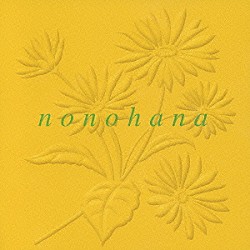 （オムニバス） イルカ 沢田聖子 イ・ヂョンミ［李政美］ 加藤いづみ イノトモ 川野夏美 小林直「ののはな」