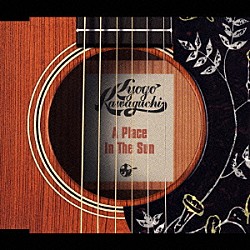 河口恭吾「Ａ　Ｐｌａｃｅ　Ｉｎ　Ｔｈｅ　Ｓｕｎ」