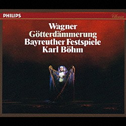 カール・ベーム バイロイト祝祭管弦楽団 トーマス・スチュワート ヨーゼフ・グラインドル ビルギット・ニルソン ヴォルフガング・ヴィントガッセン グスタフ・ナイトリンガー リュドミラ・ドヴォルジャコヴァー「ワーグナー：楽劇《神々の黄昏》全曲」