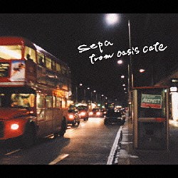 Ｓｅｐａ「ｆｒｏｍ　ｏａｓｉｓ　ｃａｆｅ」