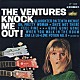 ザ・ベンチャーズ「ノック・ミー・アウト！」
