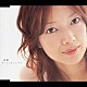 金子美香「約束／夏の光」
