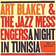 アート・ブレイキー＆ザ・ジャズ・メッセンジャーズ アート・ブレイキー ジミー・メリット ボビー・ティモンズ リー・モーガン ウェイン・ショーター「チュニジアの夜」