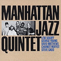 マンハッタン・ジャズ・クインテット「 マンハッタン・ジャズ・クインテット」