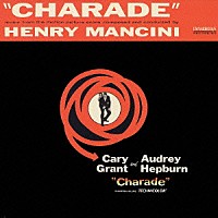 ヘンリー・マンシーニ楽団「 「シャレード」オリジナル・サウンドトラック」