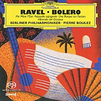 ピエール・ブーレーズ「 ラヴェル：ボレロ／バレエ《マ・メール・ロワ》」