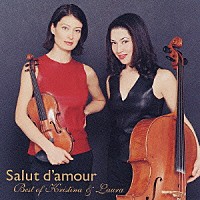 クリスティーナ＆ローラ「 愛のあいさつ～ベスト・オブ・クリスティーナ＆ローラ」