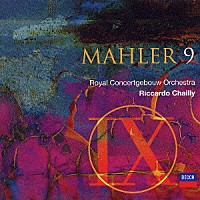 リッカルド・シャイー「 マーラー：交響曲第９番」