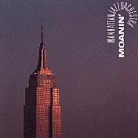 マンハッタン・ジャズ・オーケストラ「 モーニン」