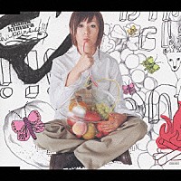 木村カエラ「 ｈａｐｐｉｎｅｓｓ！！」