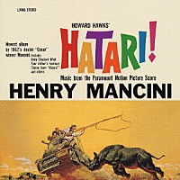ヘンリー・マンシーニ楽団「 「ハタリ！」オリジナル・サウンドトラック」