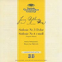 イーゴル・マルケヴィチ「 シューベルト：交響曲第３番・第４番《悲劇的》」