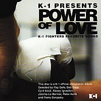 （オムニバス）「 パワー・オブ・ラヴ　Ｋー１ファイターズ・フェイヴァリット・ソングス」
