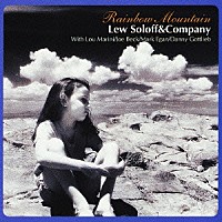 ルー・ソロフ＆カンパニー ルー・ソロフ「 レインボウ・マウンテン」