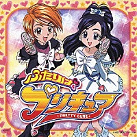 （アニメーション）「 『ＤＡＮＺＥＮ！ふたりはプリキュア』」