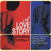 マンハッタン・トリニティ＋１「 ア・ラヴ・ストーリー」