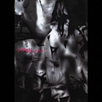 ナイトメア「 リヴィド」