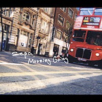 Ｓｅｐａ「 Ｍｏｒｎｉｎｇ　Ｇｏｉｎｇ」