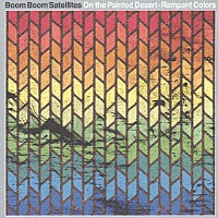 ブンブンサテライツ「 オン・ザ・ペインテッド・デザート　－ランパント・カラーズ」