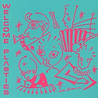 ＰＬＡＳＴＩＣＳ「 ウエルカム・プラスチックス」