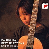 木村大「 木村大ベスト・セレクション」