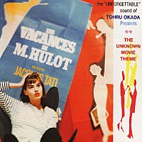 岡田徹「 架空映画音楽集」