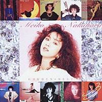 中原めいこ「 ゴールデン☆ベスト　中原めいこ」